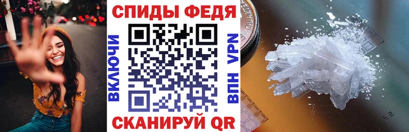 АМФЕТАМИН Розовый mega сайт Таштагол