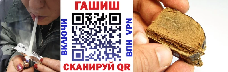 ГАШ хэш  Таштагол 