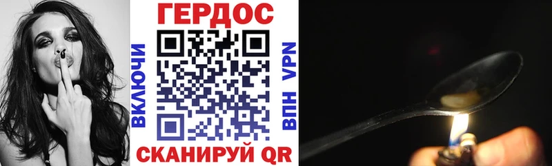 Героин VHQ  Таштагол 