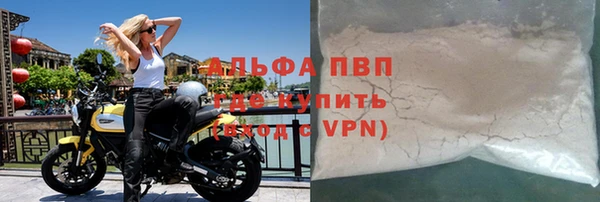 меф VHQ Алексин