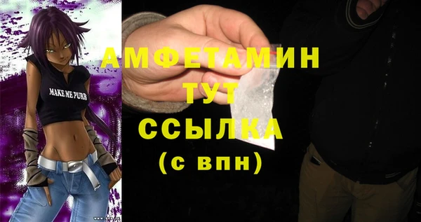 меф VHQ Алексин