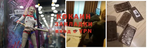 марихуана Абинск