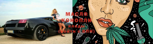 меф VHQ Алексин
