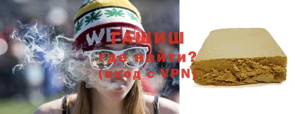 сатива Абдулино