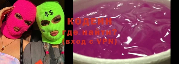 сатива Абдулино