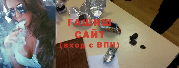 мескалин Алексеевка