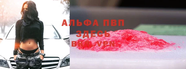 меф VHQ Алексин