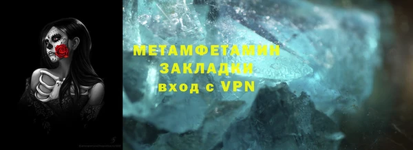 СК Абаза