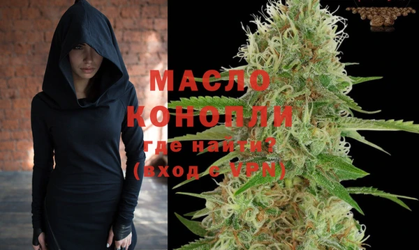 марихуана Абинск