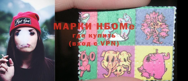 мескалин Алексеевка
