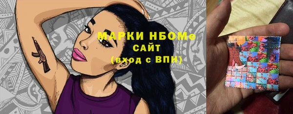 мескалин Алексеевка