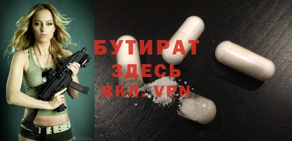 марихуана Абинск