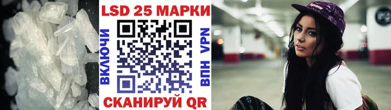 продажа наркотиков  Таштагол  ЛСД экстази кислота 