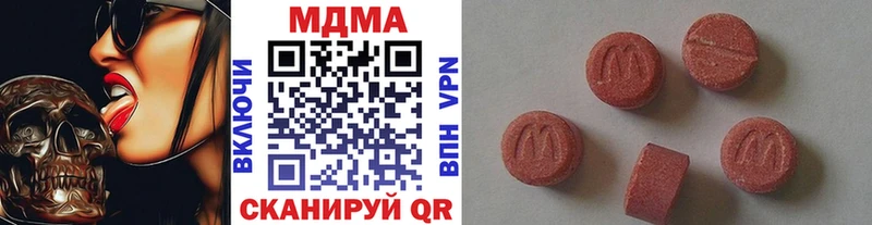 MDMA молли  Таштагол 