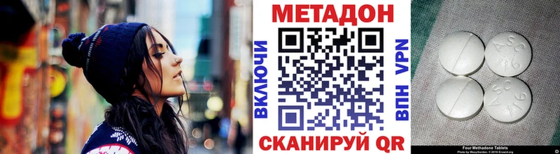 МЕТАДОН белоснежный  Таштагол 