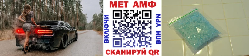 МЕТАМФЕТАМИН винт  Таштагол 