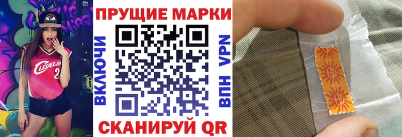 Марки N-bome 1,8мг  Таштагол 