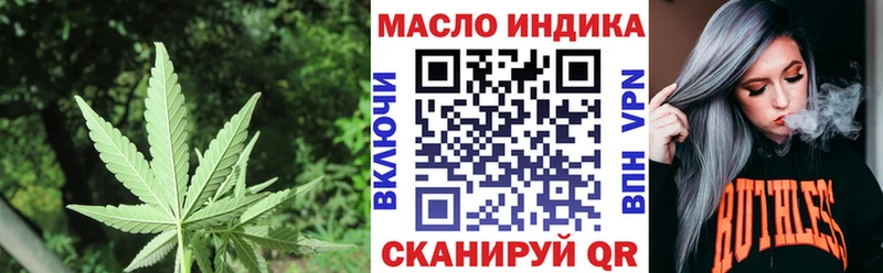 Дистиллят ТГК концентрат  купить   Таштагол 